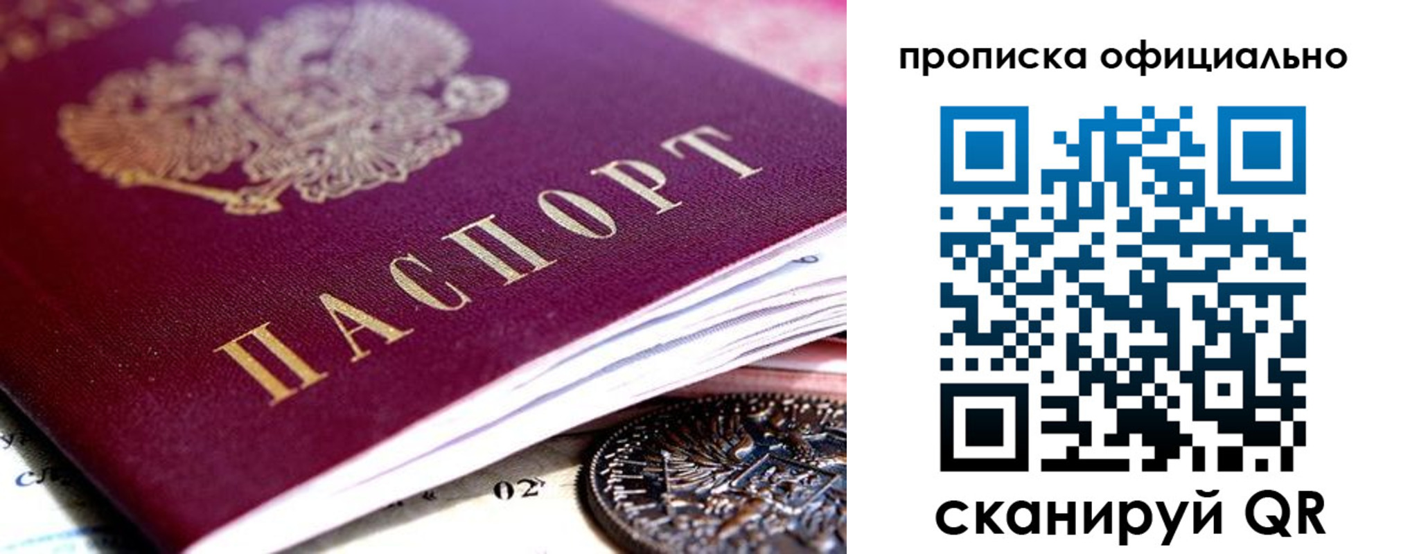 регистрация для дет. сада в Можайске
