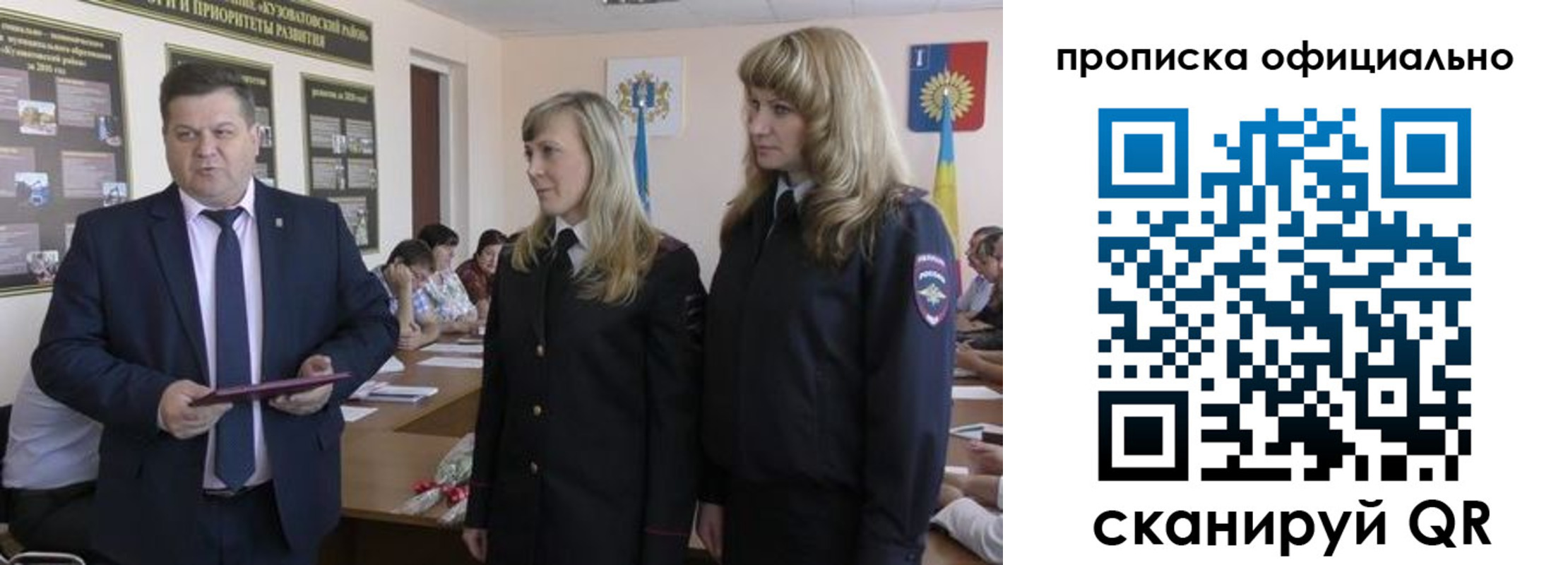 временная регистрация госуслуги в Можайске