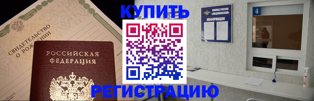 регистрация для дет. сада в Можайске